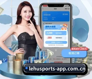 乐虎体育官网 APP